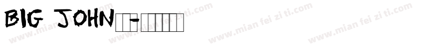 Big john字体字体转换